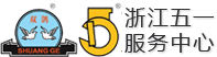 五一機(jī)械銷售服務(wù)中心